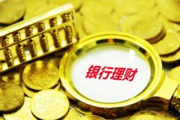 工商银行马鞍山城建支行“存款保险” 主题宣传活动